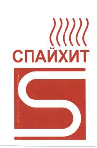 Товарный знак №534019, принадлежит организации Общество с ограниченной ответственностью "ТАЙНОЕ ТЕПЛО", ОГРН 1175007007383, ИНН 5044108811
