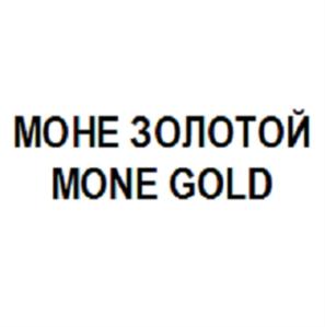 Товарный знак №534121, принадлежит организации Общество с ограниченной ответственностью Региональная торговая компания "Сырный дом", ОГРН 1153668059654, ИНН 3665116184