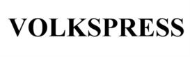 Товарный знак №534288, принадлежит организации Акционерное общество "Совместное предприятие "Донпрессмаш", ОГРН 1126188004250, ИНН 6140033416