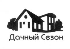 Товарный знак №534383, принадлежит ИП Дасаев Тимур Шамилевич, ОГРНИП 313774636000410, ИНН 773101994407