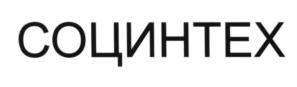 Товарный знак №534415, принадлежит организации Общество с ограниченной ответственностью "Социнтех-Телеком", ОГРН 5167746194776, ИНН 7722378186