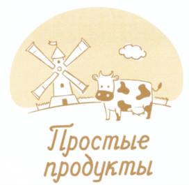 Товарный знак №534535, принадлежит ИП Руденко Дмитрий Евгеньевич, ОГРНИП 312784728300515, ИНН 645108805026