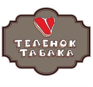 Товарный знак №534724, принадлежит ИП Рудовский Олег Львович, ОГРНИП 315246800030741, ИНН 246601648239
