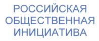 Товарный знак №534782, принадлежит организации Фонд развития информационной демократии и гражданского общества "Фонд информационной демократии", ОГРН 1127799021459, ИНН 7710480185