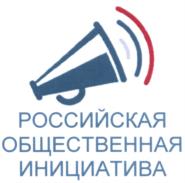 Товарный знак №534783, принадлежит организации Фонд развития информационной демократии и гражданского общества "Фонд информационной демократии", ОГРН 1127799021459, ИНН 7710480185