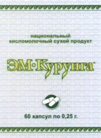 Товарный знак №535176, принадлежит организации Общество с ограниченной ответственностью "Байкал-Биотех", ОГРН 1078506000682, ИНН 8505006640