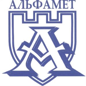Товарный знак №535348, принадлежит организации Акционерное общество "АЛЬФА", ОГРН 5137746238592, ИНН 7701382544