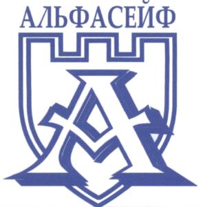 Товарный знак №535349, принадлежит организации Акционерное общество "АЛЬФА", ОГРН 5137746238592, ИНН 7701382544