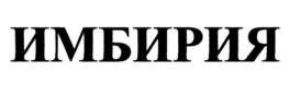 Товарный знак №535398, принадлежит организации Общество с ограниченной ответственностью "КомСервис", ОГРН 1143668043617, ИНН 3663106328