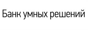 Товарный знак №535507, принадлежит организации Акционерное общество "Акционерный Банк "РОССИЯ", ОГРН 1027800000084, ИНН 7831000122