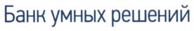 Товарный знак №535508, принадлежит организации Акционерное общество "Акционерный Банк "РОССИЯ", ОГРН 1027800000084, ИНН 7831000122
