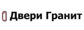 Товарный знак №535563, принадлежит организации Общество с ограниченной ответственностью "Двери Гранит", ОГРН 1107847042104, ИНН 7811456478