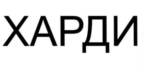 Товарный знак №535588, принадлежит организации Автономная некоммерческая организация "Научно-производственный центр "НЭСТ М", ОГРН 1177700021641, ИНН 7743236190