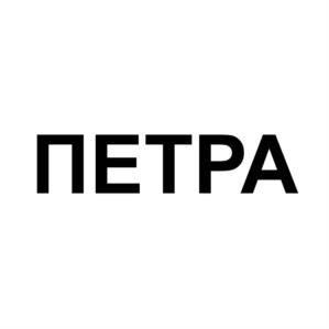 Товарный знак №535603, принадлежит организации Общество с ограниченной ответственностью "СПЕЦПРИВОД", ОГРН 1069847549243, ИНН 7816403864