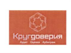 Товарный знак №535638, принадлежит организации Общество с ограниченной ответственностью "Вега", ОГРН 1027809257068, ИНН 7825477340
