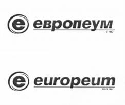 Товарный знак №535700, принадлежит организации Акционерное общество "ЕВРОПЕУМ", ОГРН 5087746292167, ИНН 7701805207