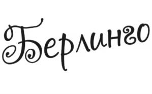Товарный знак №535702, принадлежит организации Акционерное общество "Эссен продакшн АГ", ОГРН 1021606952553, ИНН 1654040701