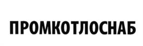 Товарный знак №535751, принадлежит ИП Кравченко Павел Александрович, ОГРНИП 318222500000536, ИНН 225614631380