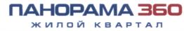 Товарный знак №535797, принадлежит организации Общество с ограниченной ответственностью «Главстрой-СПб специализированный застройщик», ОГРН 1069847534360, ИНН 7839347260