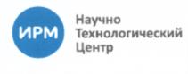 Товарный знак №536049, принадлежит организации Акционерное общество «Научно-Технологический Центр ИРМ», ОГРН 1027739677360, ИНН 7710056593