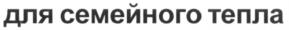 Товарный знак №536066, принадлежит организации Общество с ограниченной ответственностью "БРЕНДБОКС", ОГРН 1157746688967, ИНН 7743112740