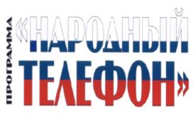 Товарный знак №536223, принадлежит организации Общество с ограниченной ответственностью "XXI век-ТВ", ОГРН 1037727042198, ИНН 7727257869