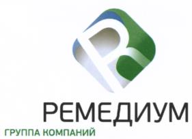 Товарный знак №536279, принадлежит организации Общество с ограниченной ответственностью "ГРУППА РЕМЕДИУМ", ОГРН 1067746819470, ИНН 7701669956