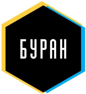 Товарный знак №536429, принадлежит организации Общество с ограниченной ответственностью "Буран Климат", ОГРН 1157746178193, ИНН 7723380156