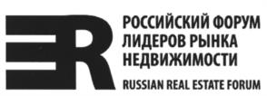 Товарный знак №536438, принадлежит организации Общество с ограниченной ответственностью "РВК", ОГРН 1067746451080, ИНН 7707582892