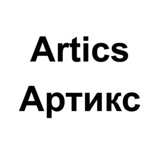 Товарный знак №536484, принадлежит организации Общество с ограниченной ответственностью "Артикс ИС", ОГРН 1127746122371, ИНН 7723828649