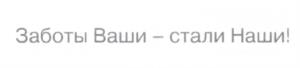 Товарный знак №536533, принадлежит ИП Ильичев Никита Михайлович, ОГРНИП 316774600423646, ИНН 773461342069