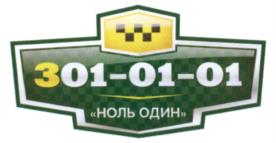 Товарный знак №536636, принадлежит ИП Деменьшин Роман Леонидович, ОГРНИП 304665914200050, ИНН 666300490295