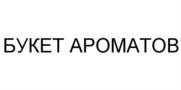 Товарный знак №536721, принадлежит организации Общество с ограниченной ответственностью "Самех Трейд", ОГРН 1127747202550, ИНН 7717740160