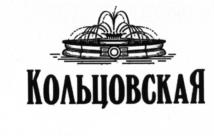 Товарный знак №536729, принадлежит ИП Федоренко Екатерина Геннадьевна, ОГРНИП 316774600518427, ИНН 772880669954