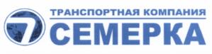 Товарный знак №536758, принадлежит организации Общество с ограниченной ответственностью "Группа компаний "СЕМЕРКА", ОГРН 1157746771038, ИНН 7726350424