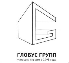 Товарный знак №536829, принадлежит организации Общество с ограниченной ответственностью "ГЛОБУС ГРУПП", ОГРН 1154827009127, ИНН 4826106752