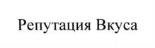 Товарный знак №536840, принадлежит организации Общество с ограниченной ответственностью "Фреш Ритейл Групп", ОГРН 1157746439872, ИНН 7709457880