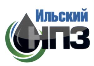 Товарный знак №536898, принадлежит организации Общество с ограниченной ответственностью "Ильский НПЗ им. А.А. Шамара", ОГРН 1072308002172, ИНН 2308128110