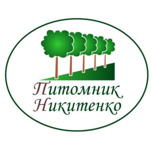 Товарный знак №536909, принадлежит организации Общество с ограниченной ответственностью "ПИТОМНИК НИКИТЕНКО", ОГРН 1195022001767, ИНН 5011038118