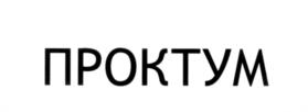 Товарный знак №537202, принадлежит организации Общество с ограниченной ответственностью "Юнайтед фарма лэбораториз", ОГРН 1097746389223, ИНН 7721666343
