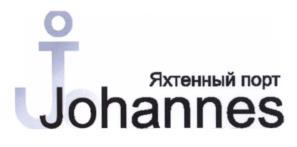 Товарный знак №537211, принадлежит организации Общество с ограниченной ответственностью "База отдыха в поселке Советский", ОГРН 1097847282609, ИНН 7801504059