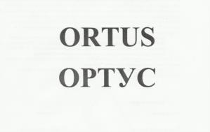 Товарный знак №537231, принадлежит ИП Мирная Оксана Владимировна, ОГРНИП 318502700001504, ИНН 502713254608