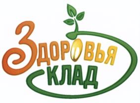Товарный знак №537269, принадлежит ИП Шикин Евгений Викторович, ОГРНИП 321595800081552, ИНН 590200625184