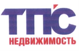 Товарный знак №537335, принадлежит организации Акционерное общество "ТПС Недвижимость", ОГРН 1047701060131, ИНН 7701350158