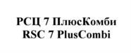 Товарный знак №537354, принадлежит организации Акционерное общество "ШАЛЛЕР", ОГРН 1097746741674, ИНН 7710759959