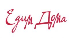 Товарный знак №537495, принадлежит организации Общество с ограниченной ответственностью «Криэйтив Брендинг Эйдженси», ОГРН 1117746198350, ИНН 7702756344