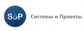 Товарный знак №537625, принадлежит организации Акционерное общество "Управление Развитием Систем и Проектов", ОГРН 1027739677228, ИНН 7706190437