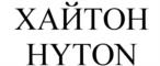 Товарный знак №537827, принадлежит организации Общество с ограниченной ответственностью Торговая Компания"Династия Чая", ОГРН 1177746531016, ИНН 7724411287