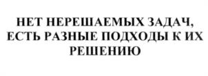 Товарный знак №537860, принадлежит ИП Шкарупа Юлия Константиновна, ОГРНИП 314547631500398, ИНН 540427794690