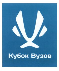 Товарный знак №537930, принадлежит организации Общество с ограниченной ответственностью «ЭКСПЕРТНАЯ КОМПАНИЯ», ОГРН 1147847220740, ИНН 7842522360